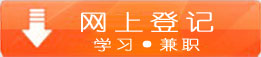 南博网上登记
