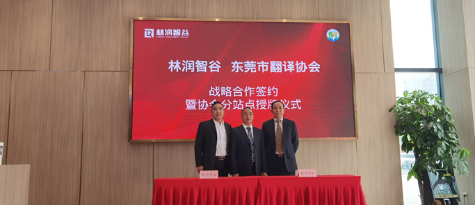 南博英语、日语翻译培训