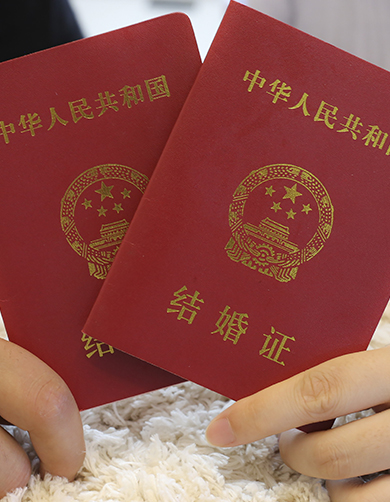 个人证件
