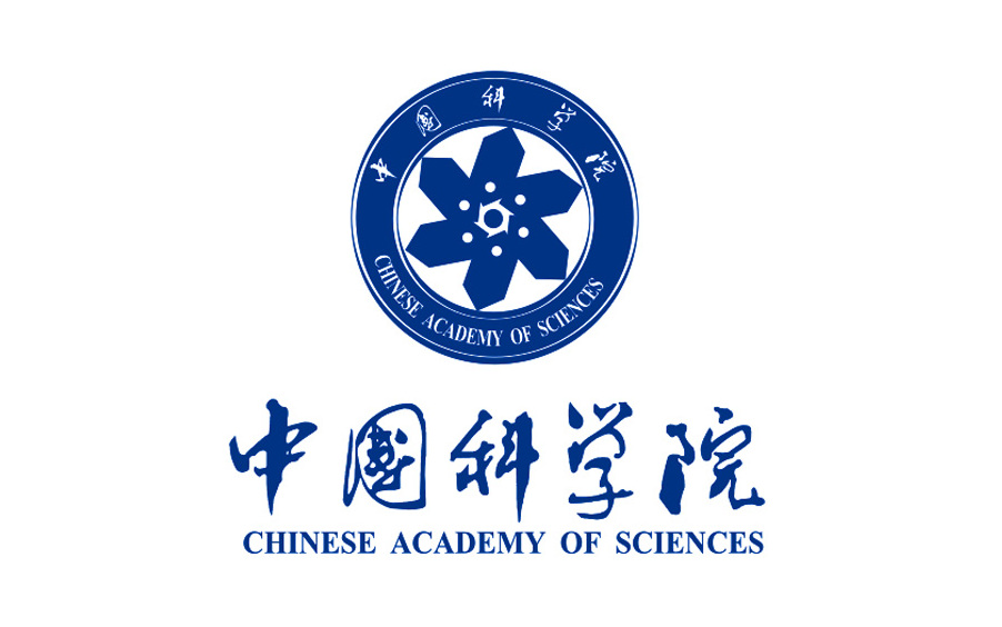 中国科学院